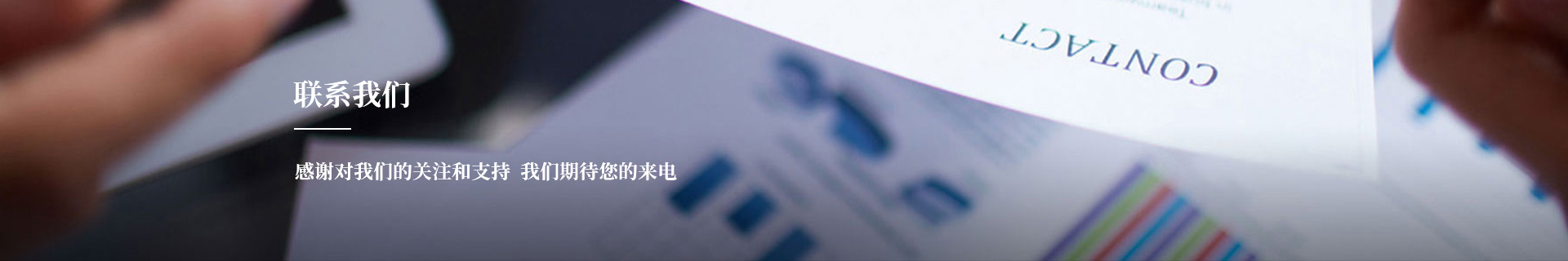 在线留言-陕西金泽电力集团有限公司