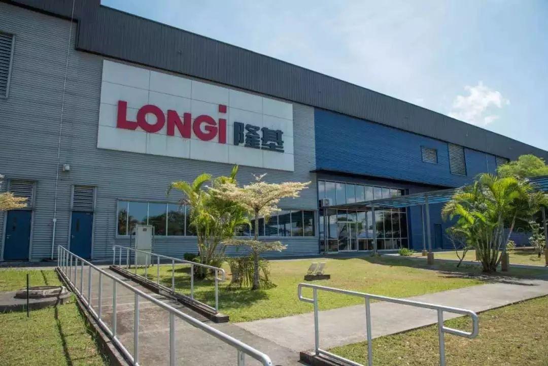 刚刚！隆基宣布将与银行、经销商开展户用光伏贷业务合作！