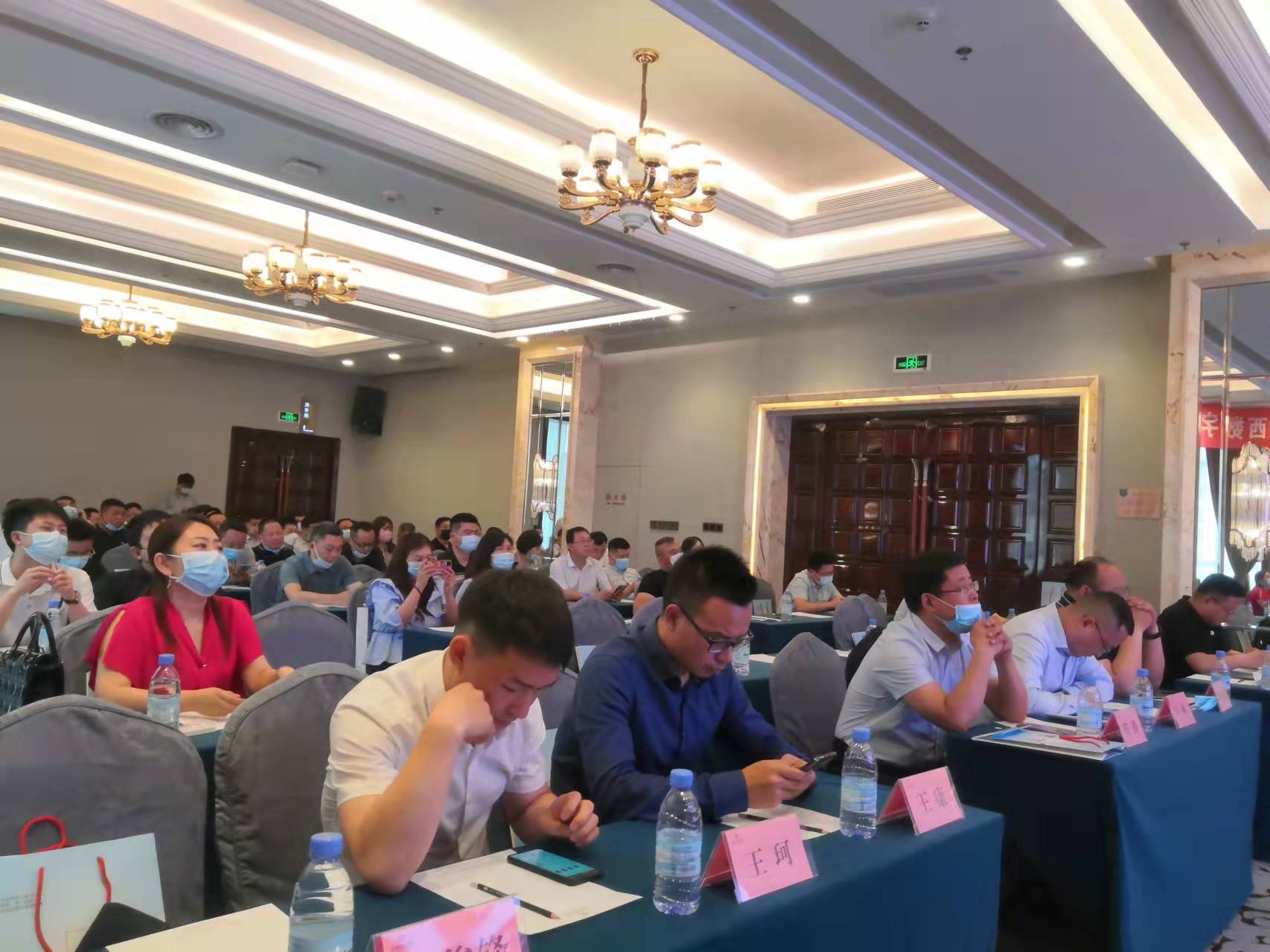 金泽电力集团应邀参加「华为陕西数字能源&熊猫国际」智能光伏合作伙伴招募会