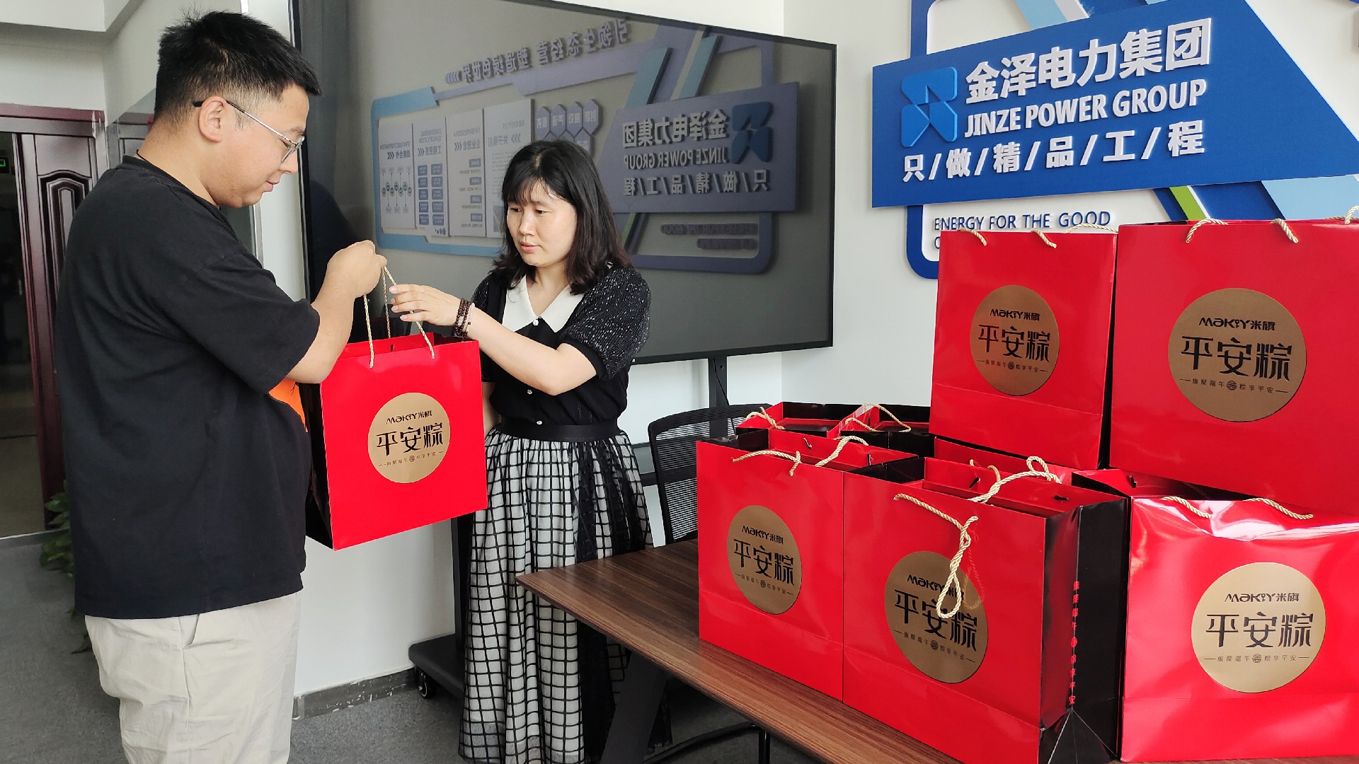 金泽电力集团丨浓浓端午情，“粽”是暖人心