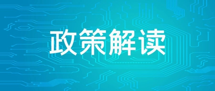 发改委:发展屋顶光伏等分布式能源，到2025年城市新能源公交车辆占比提高到72%