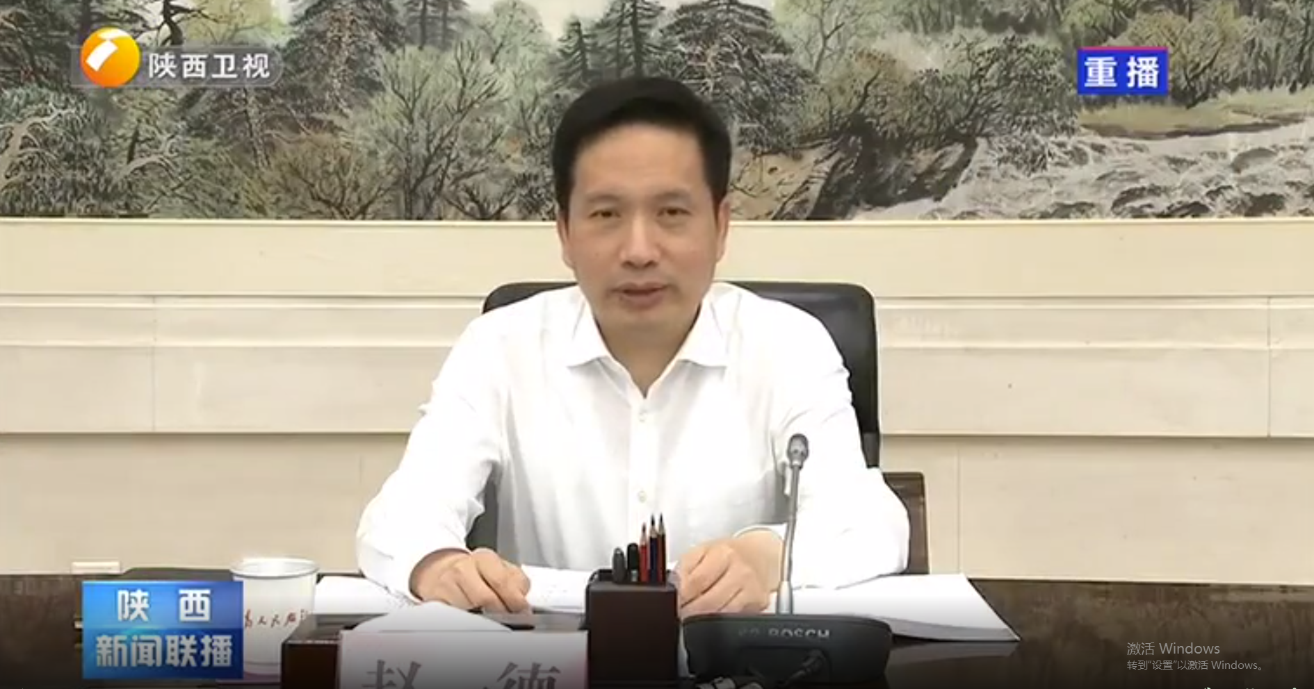 陕西省省长赵一德：全力推动陕西光伏产业迈上新台阶