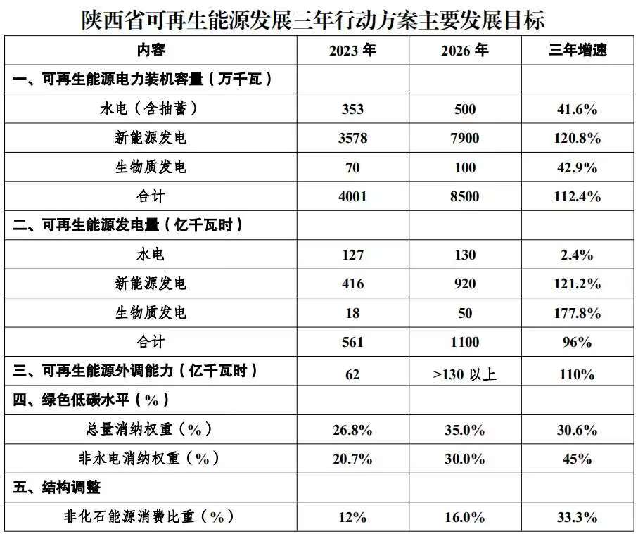 微信图片_20250114163300.jpg