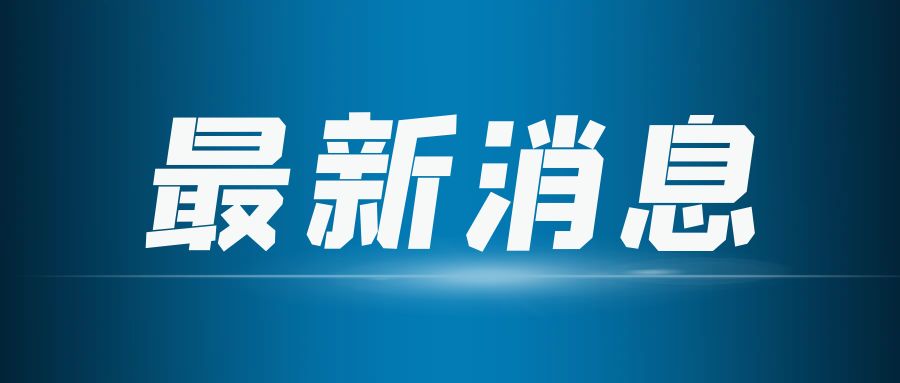 陕西电价改革征意：增量竞价0.18-0.3545元/度，机制电量不超80%，执行10年！