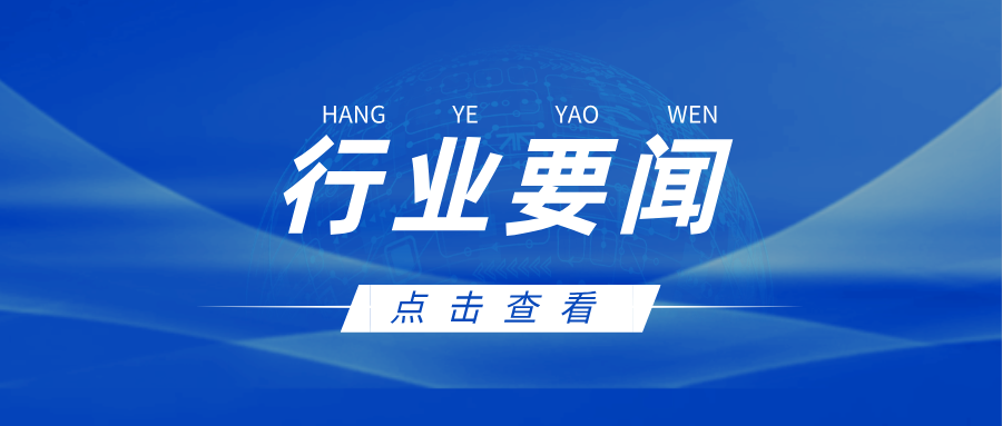 中央定调！“十五五”光伏将迎来黄金五年：从替代能源迈向主力电源