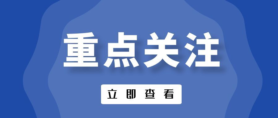 国家发改委发文定调“十五五”：转向“沙戈荒”，风光储大基地建设全面提速