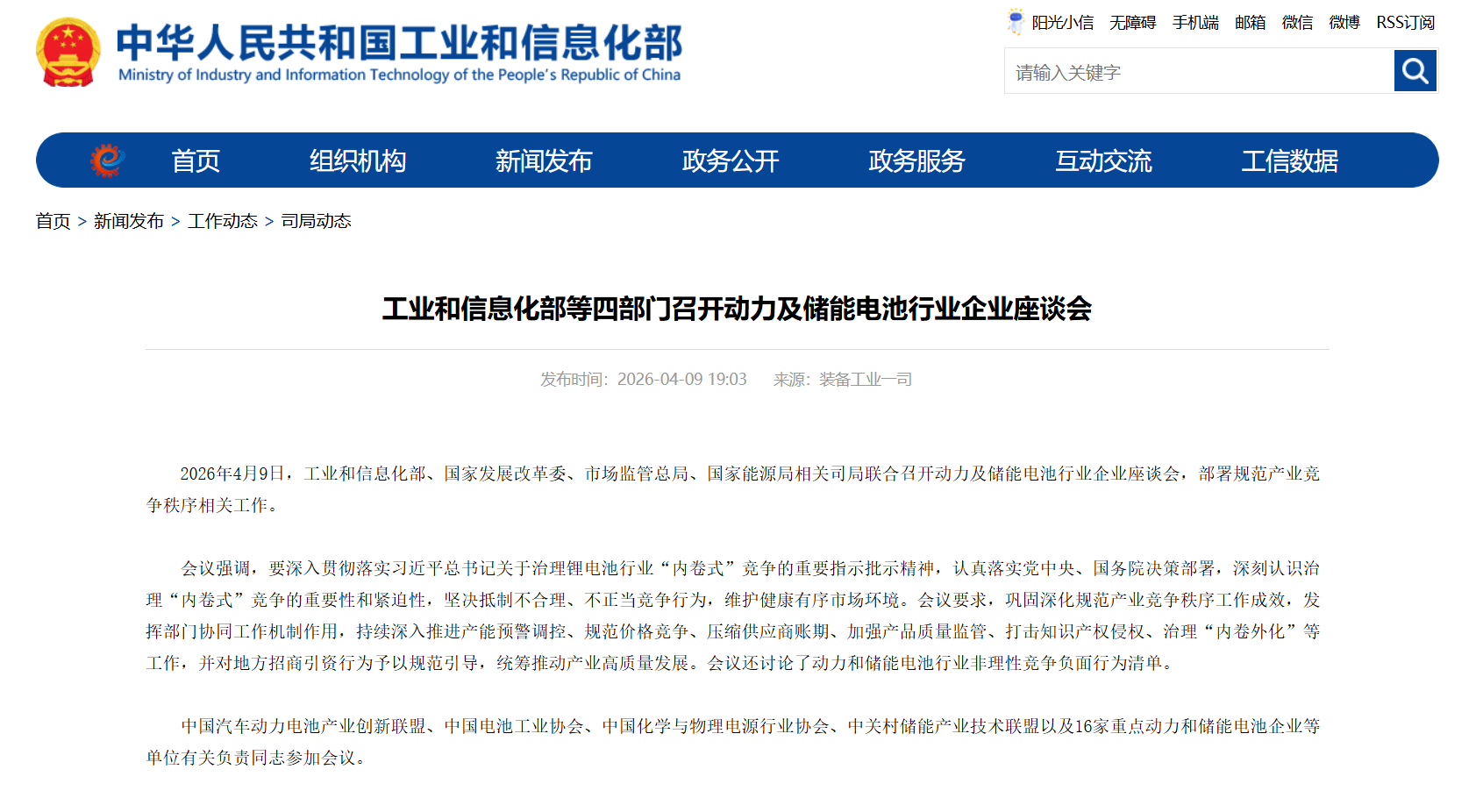 微信图片_20260410103209_494_2.png