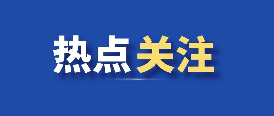 新增32GW装机！四川“十五五”能源规划：力推三江水风光一体化基地与西南立体电网建设