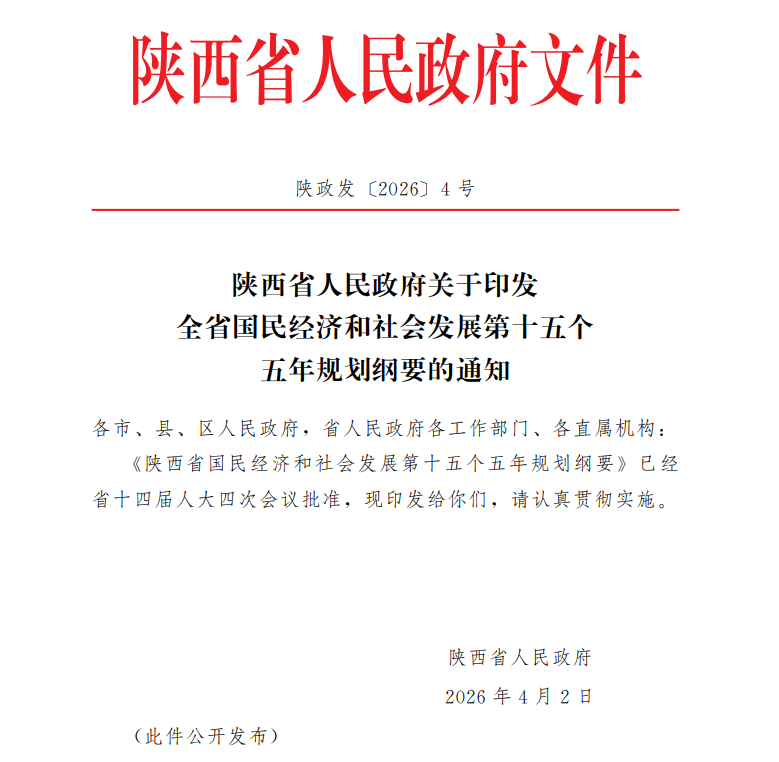 微信图片_2026-04-15_095233_623.png