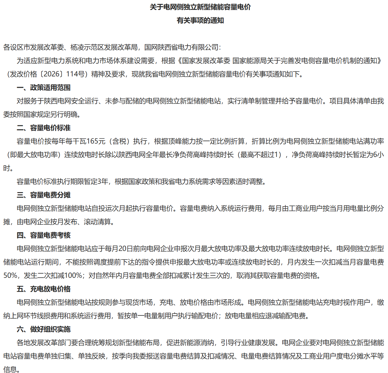 微信图片_20260511091958_535_2.png