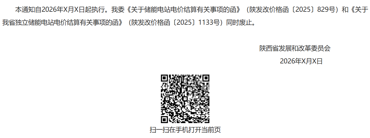 微信图片_20260511092052_536_2.png
