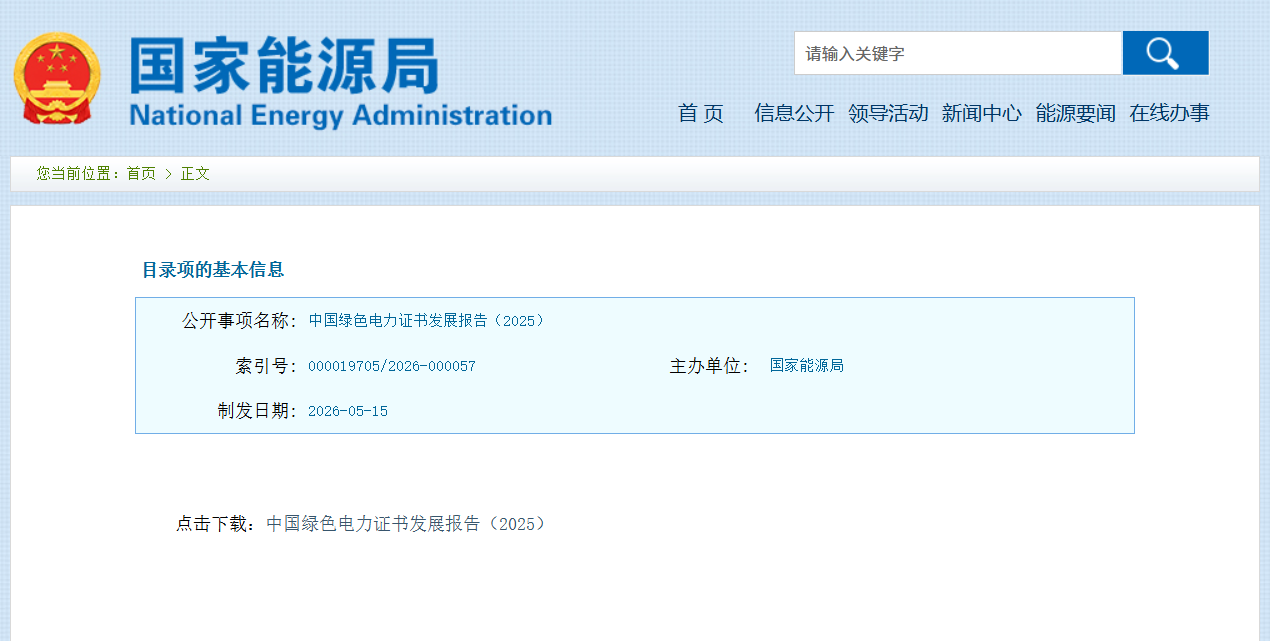 微信图片_20260518101734_548_2.png