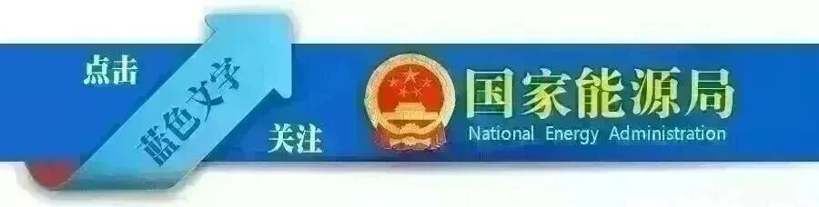 2026年一季度光伏新增装机容量出炉，各省分化显著！
