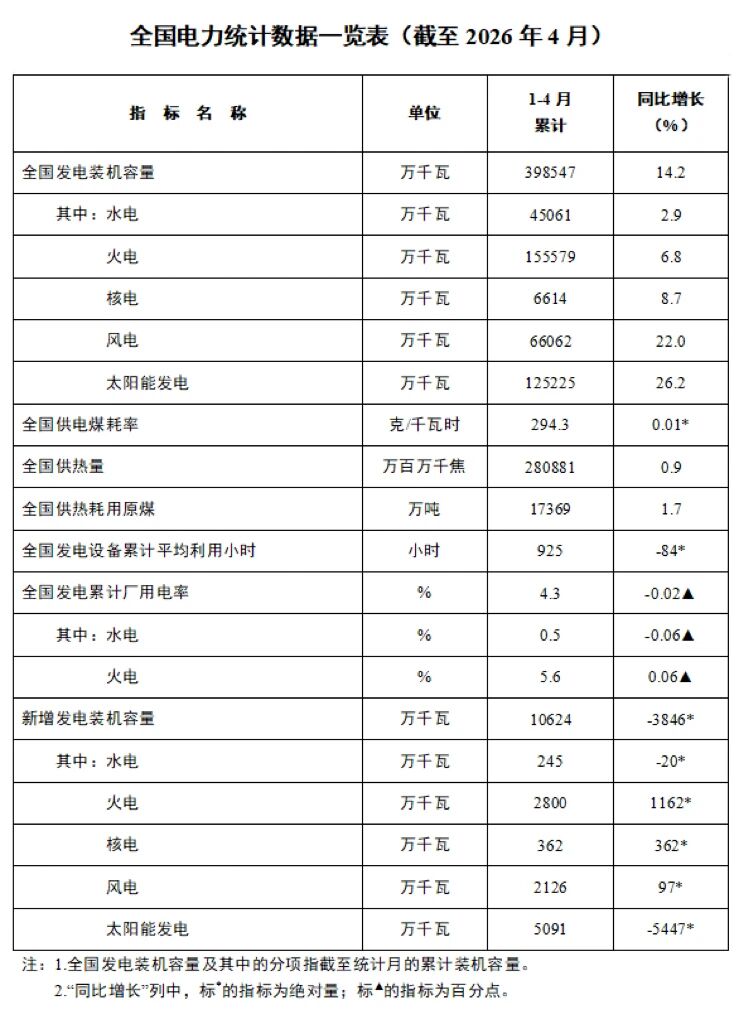 微信图片_2026-05-26_091047_485.jpg