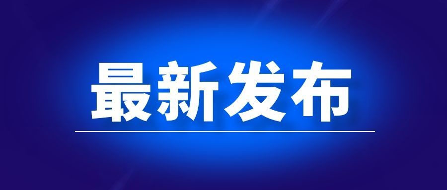 国家能源局：1-4月光伏新增装机同比下降51% ，4月单月骤降79%