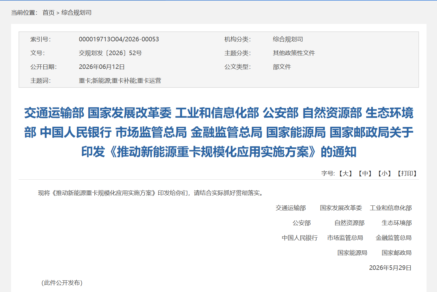 微信图片_20260615093139_581_2.png
