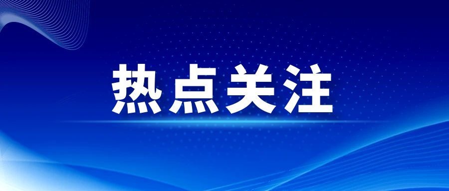 7月1日起实施！户用光伏并网新标准正式落地
