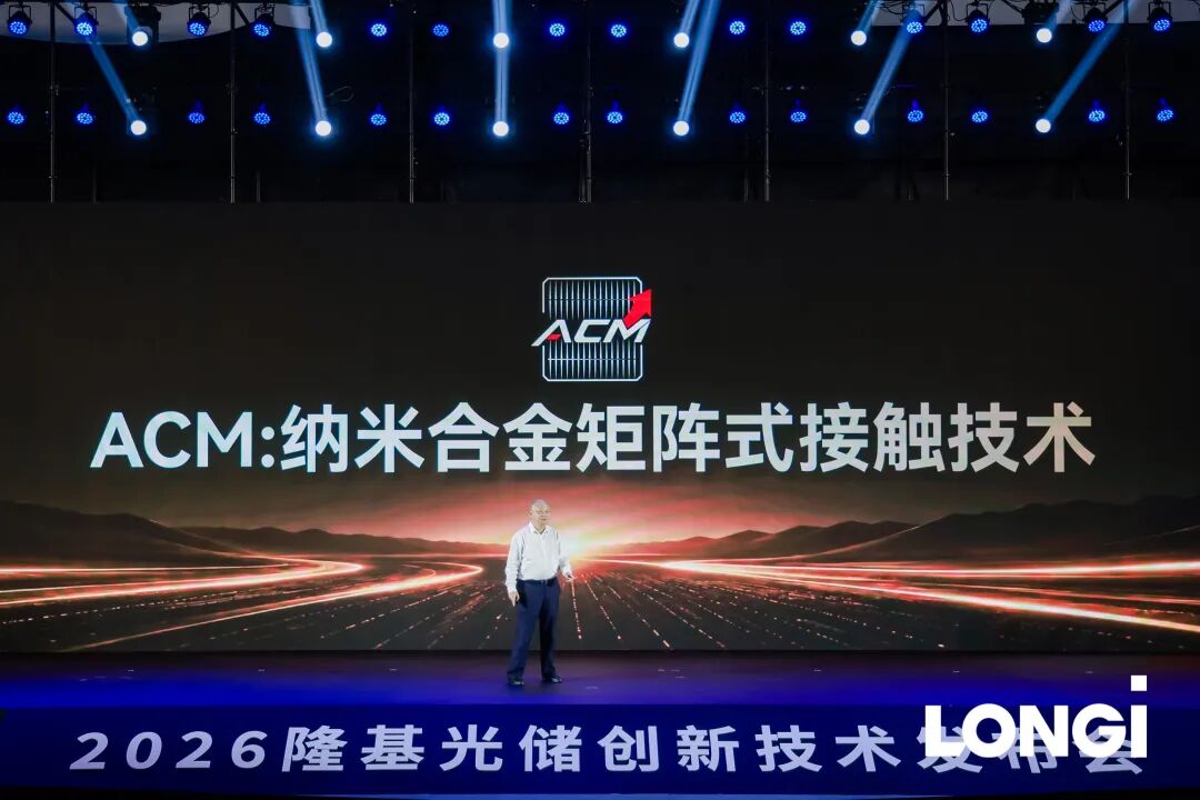 隆基“技术森林”重磅亮相：继金刚线切割后，再次将行业效率推至全新高度