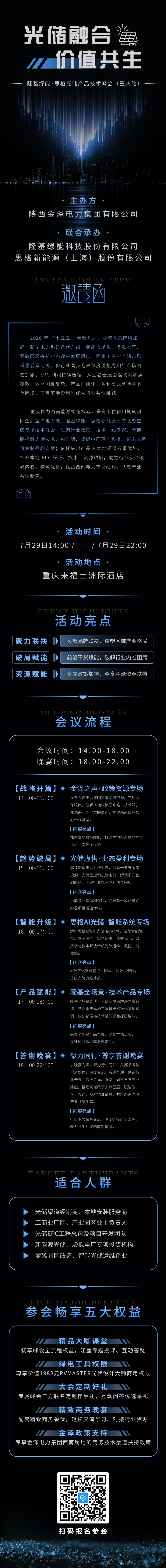 新版(1).jpg
