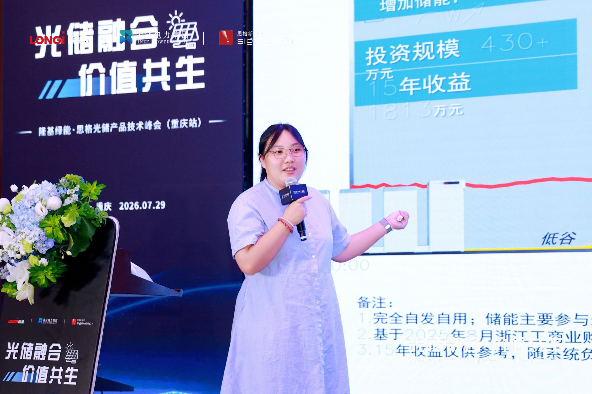 微信图片_20260731102220_696_2.jpg