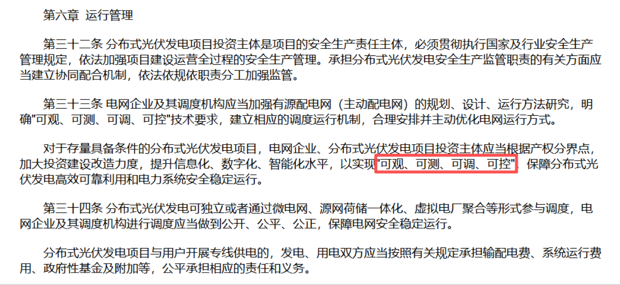 微信图片_20260803113648_700_2.png