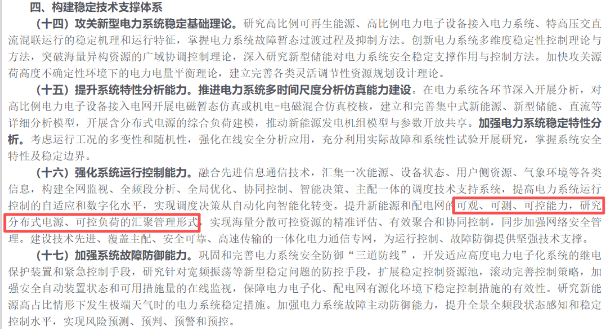 微信图片_20260803113718_701_2.png
