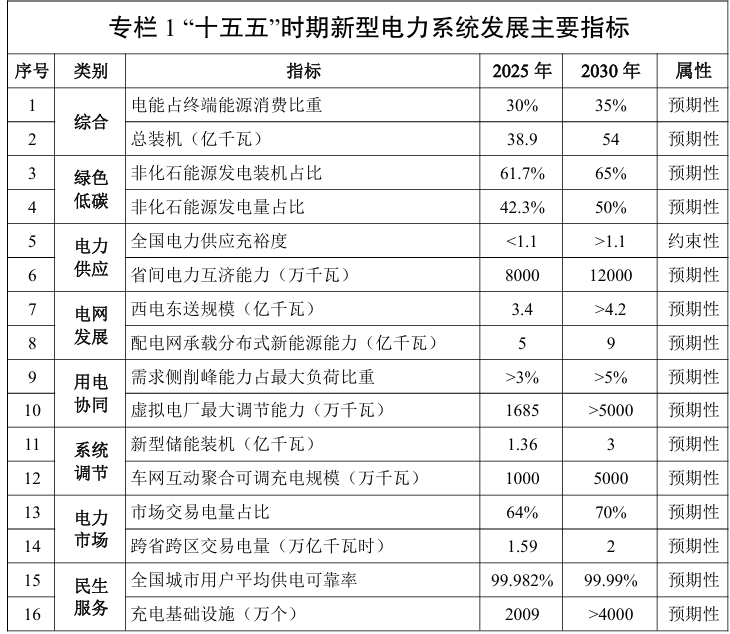 微信图片_2026-08-04_091958_296.png