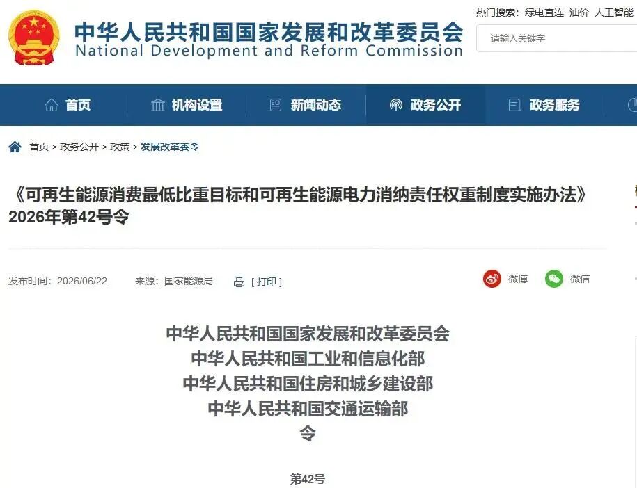 微信图片_2026-08-17_105418_196.jpg