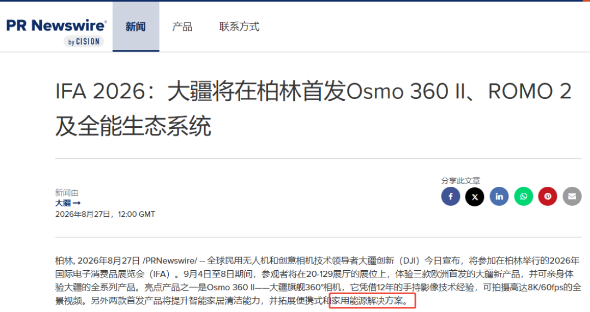 微信图片_20260907110014_70_4.png