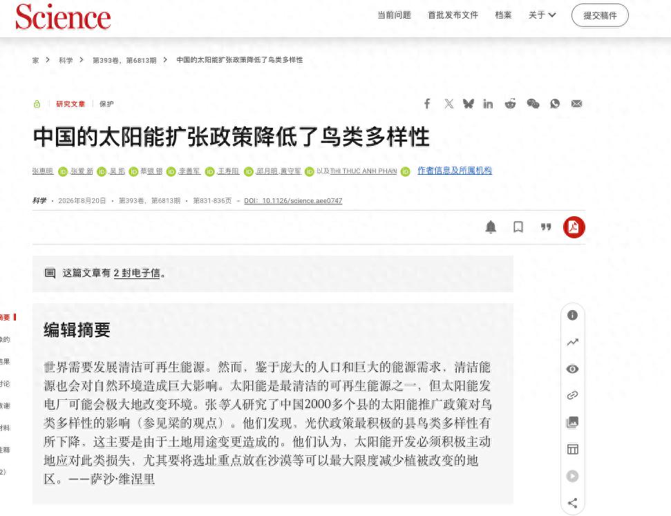 d4478eb30b3f4cb3b4593fe490cb36a7~tplv-tt-origin-web_gif.jpeg