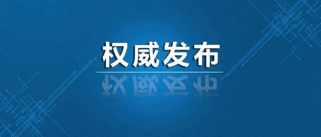 陕西发布可再生能源发展三年行动方案：到2026年省内新能源装机规模达79GW！